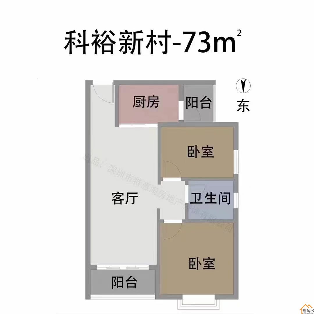 光明区科裕新村村民安置房，单价1.5万/㎡起，14栋花园小区，民用水电(图9)