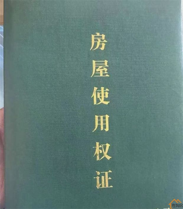 龙华8栋花园村委统建楼《澜兴花园》户户村委颁发绿本，带车库民水电(图4)