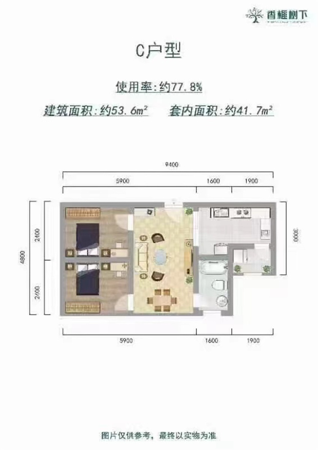 观澜松元厦地铁口统建楼《中央花园》均价15000/平，分期十年(图6)