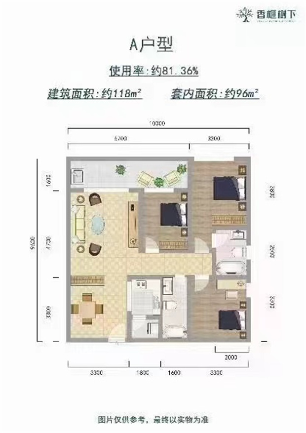 观澜松元厦地铁口统建楼《中央花园》均价15000/平，分期十年(图8)