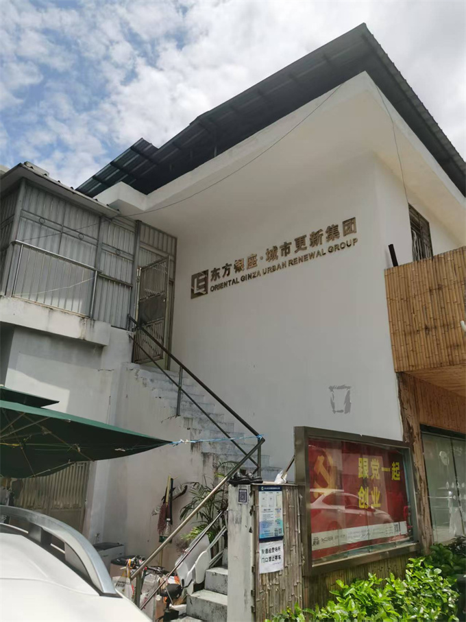 南山统建楼小区《摩登时代》大新地铁口，两房89.8万/套，少量房源(图5)