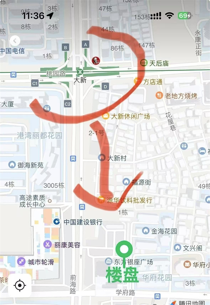 南山统建楼小区《摩登时代》大新地铁口，两房89.8万/套，少量房源(图2)