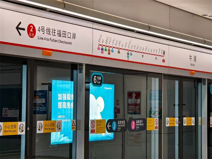 龙华观澜花园统建楼《港铁天境》4号线地铁口零距离，豪华装修交付(图14)
