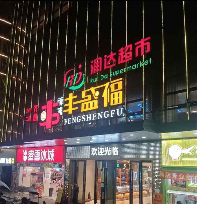 龙华观澜花园统建楼《港铁天境》4号线地铁口零距离，豪华装修交付(图15)