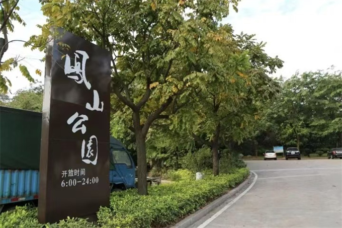 厚街凤山公园【一方中心】4980/平任选，核心地段/高品质楼盘(图3)