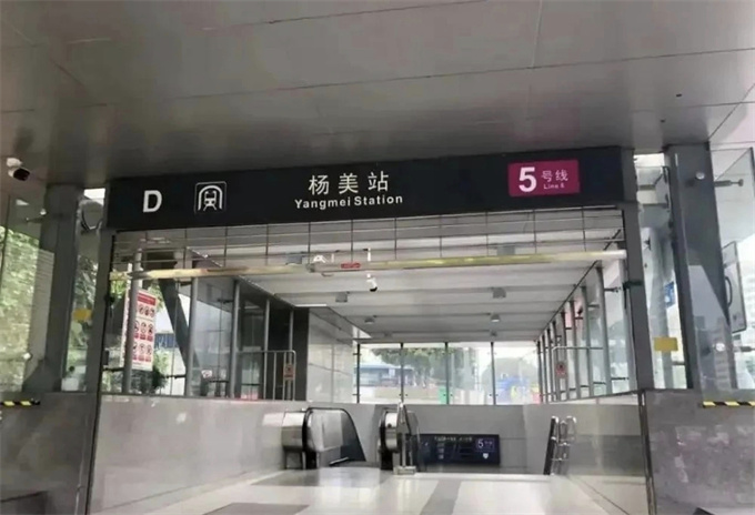 坂田杨美地铁口新盘【尚品云筑】三房79.8万原始户型，精装修/自带停车场(图3)